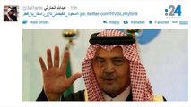 نشرة تويتر: الإمارات الأكثر احتراماً للمرأة والعتيبي يحرض القطريين