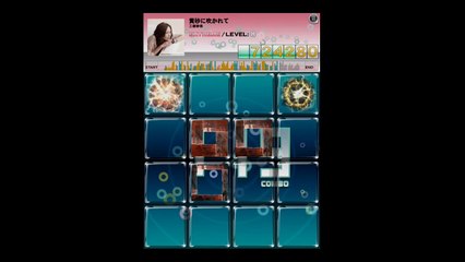 黄砂に吹かれて, jubeat plus, I♥jubeat
