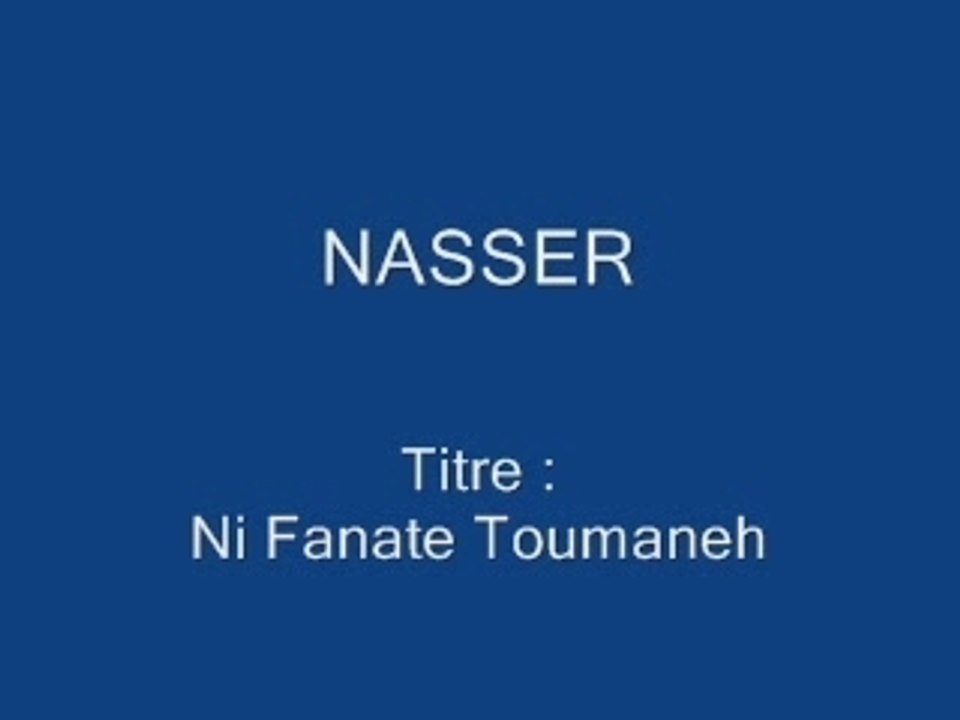 Nasser - Ni Fanate Toumaneh