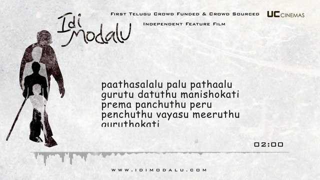 Idi Modalu Movie Title Song - Idi Modalu Song With Lyrics