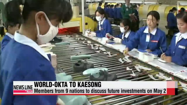 Overseas Korean firms to visit Kaesong Industrial Complex in early May