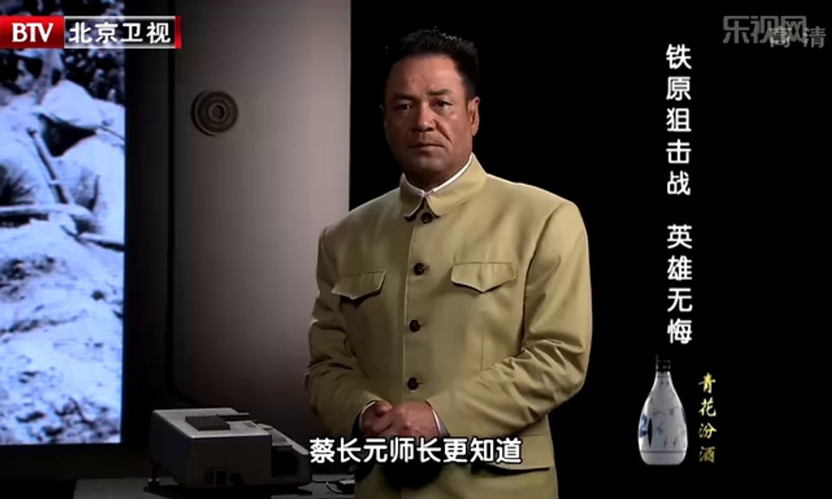 《档案》20140428：解密朝鲜铁原阻击战 人民志愿军生死之战