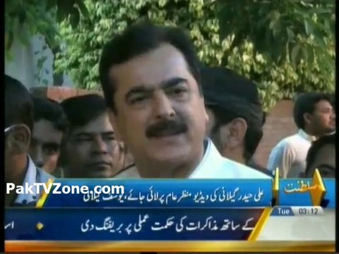 Ali Haider Gilani`s video to be publicize Yousuf Raza Gilani