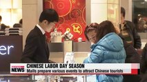 Malls prepare for major influx of Chinese tourists for Labor Day