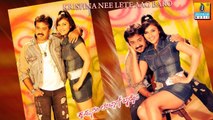 Krishna Nee Late Aagi Baaro 2010: Full Kannada Movie