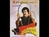 Apsara 2003: Full  Kannada Movie