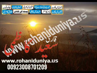 Noori ilam, Preishanion ka Free Ilaj,Jaddu Ka Tour, Free Istikhara