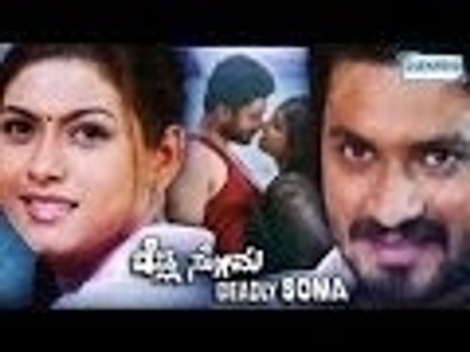 Deadly Soma: 2005 Full  Length Kannada Movie