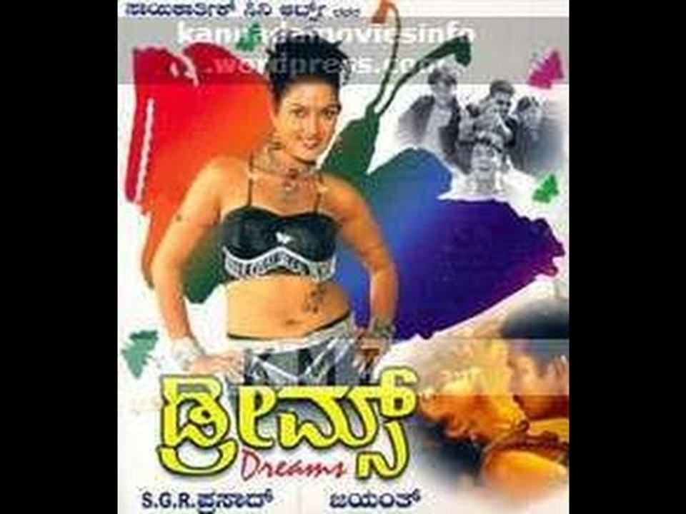 Dreams 2003: Full Kannada Movie