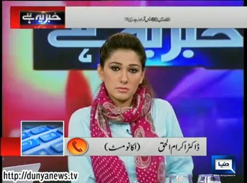Dunya News-Khabar Yeh Hay-29-04-2014