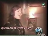 Amani Swissi - New Song