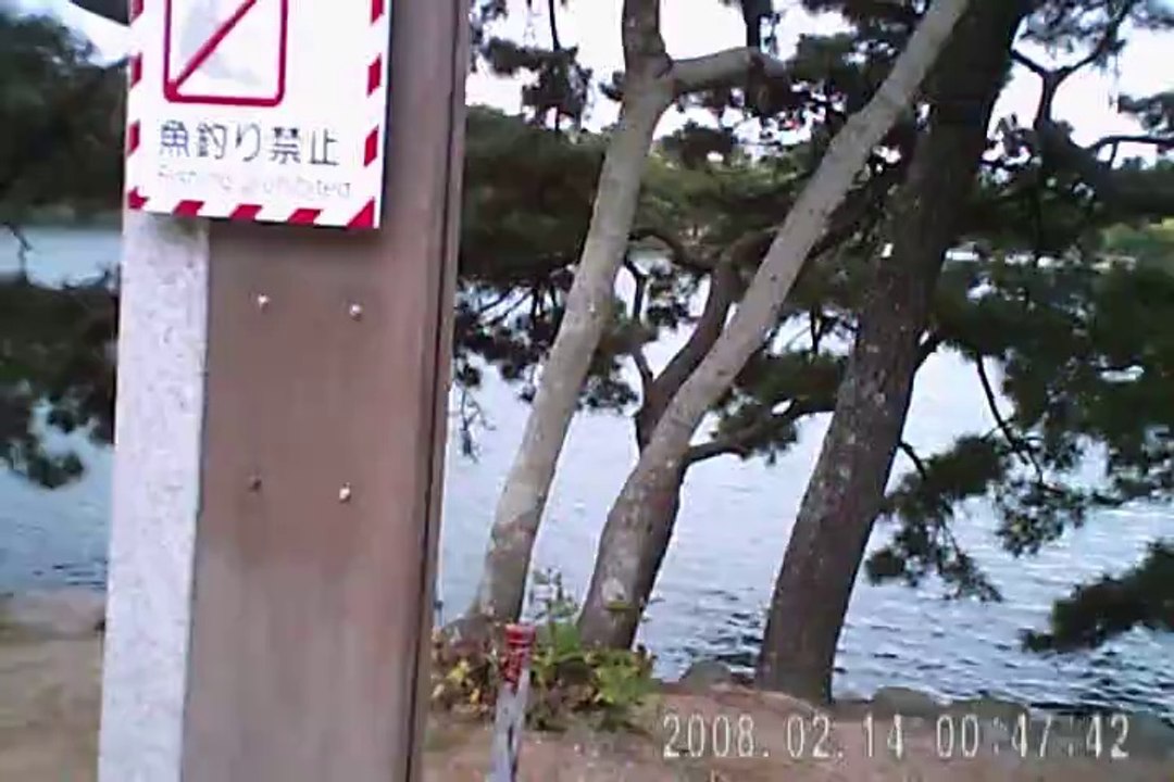 大濠公園