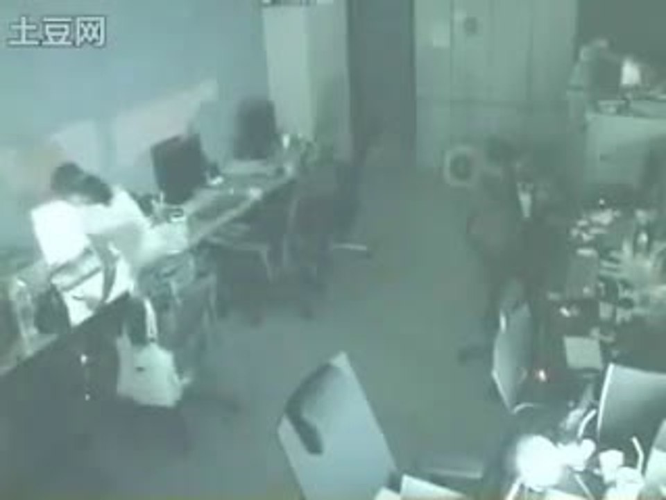 Ghost