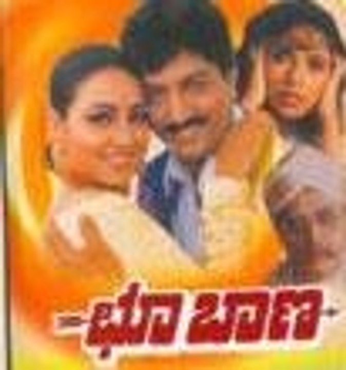 Choobaana kannada Full  Movie