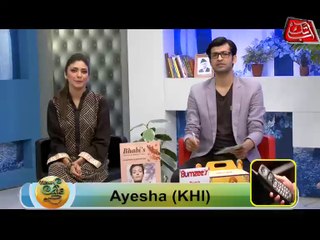AbbTakk - News Cafe - Ep 90