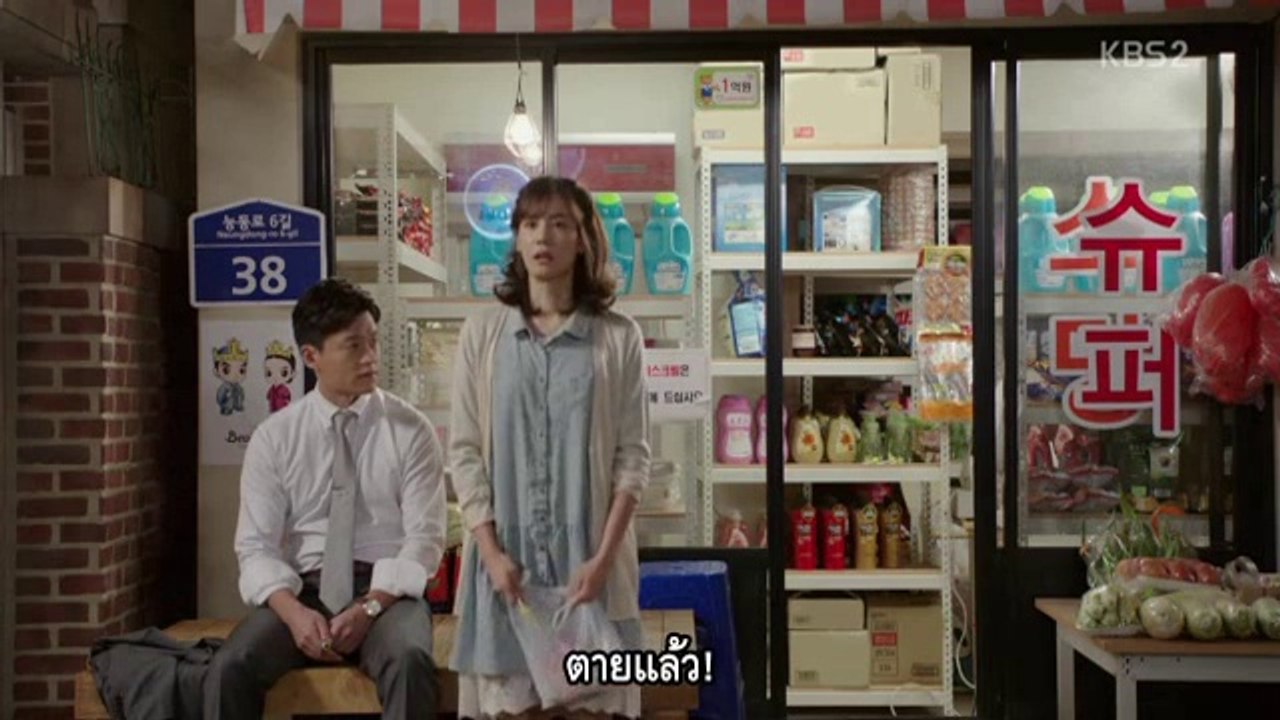 รักเก่าที่บ้านเกิด ตอน15-1