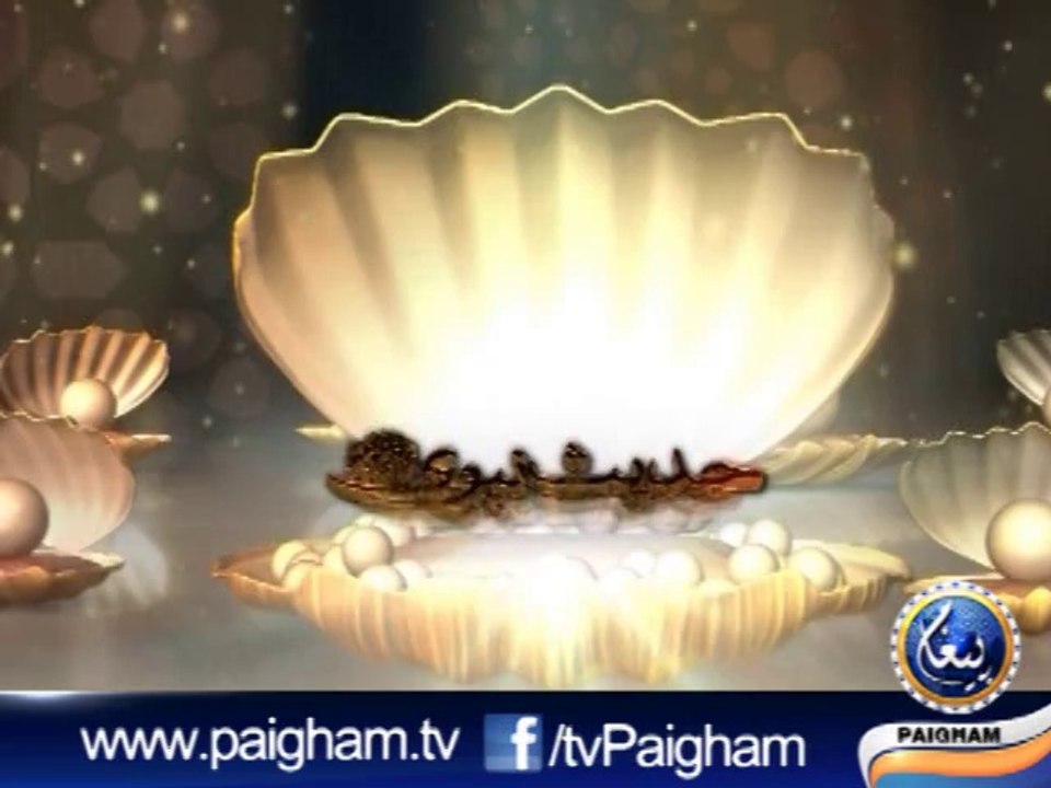 Hadees Nabvi EP26