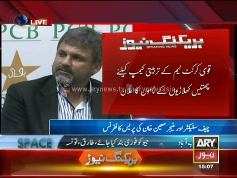 Chief Selector PCB Moin Khan Press Conference