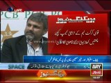Chief Selector PCB Moin Khan Press Conference