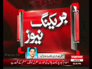 Massive Crackdown Ordered Against Defaulters - Parliament House Power Supply Disconnected by IESCO