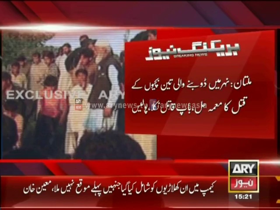 Ruthless Father Murders His Three Daughter