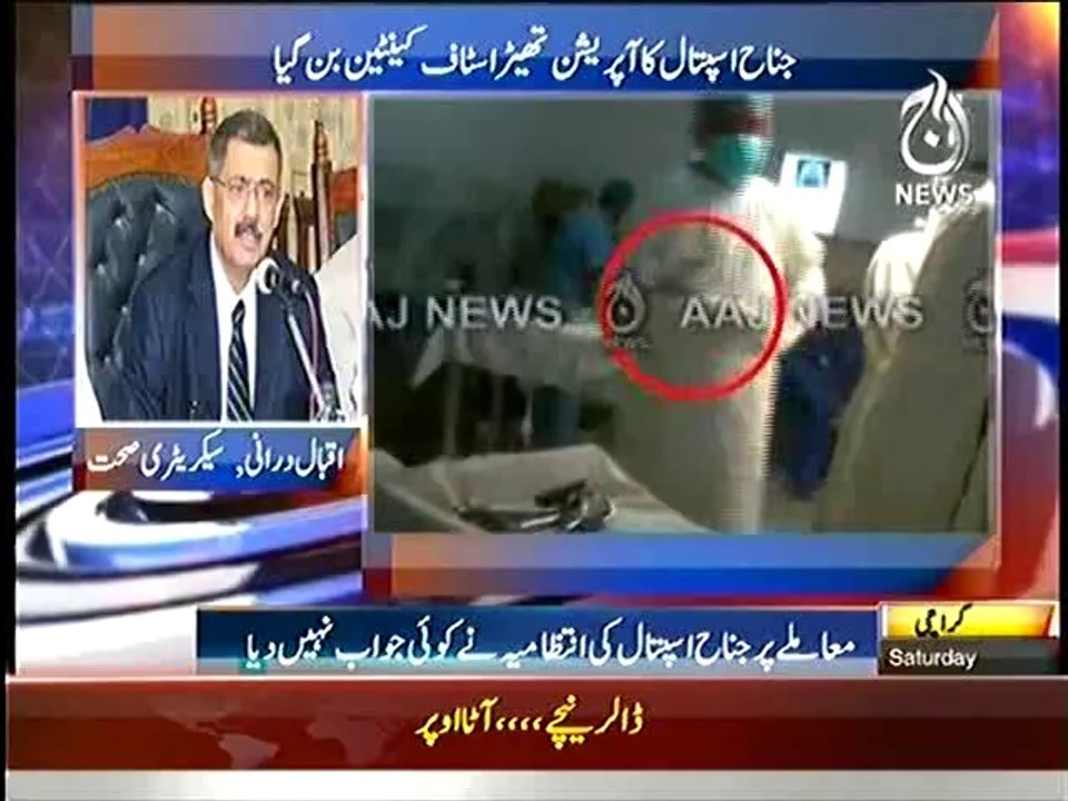 Footage of Operation Theater which became Canteen for Staff
