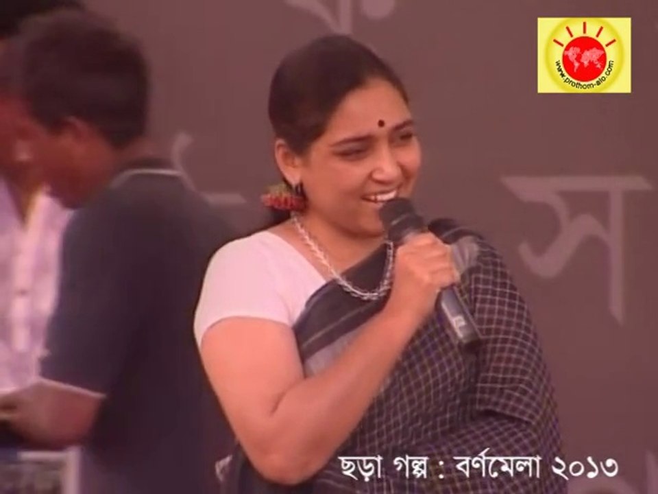 Chora Golpo Bornomela 2013