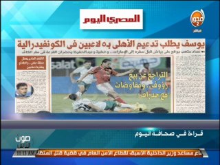 #صوت_الناس - دينا يحيي  مصادر عسكرية - تنفي انضمام قادة بالجيش لدعم السيسي