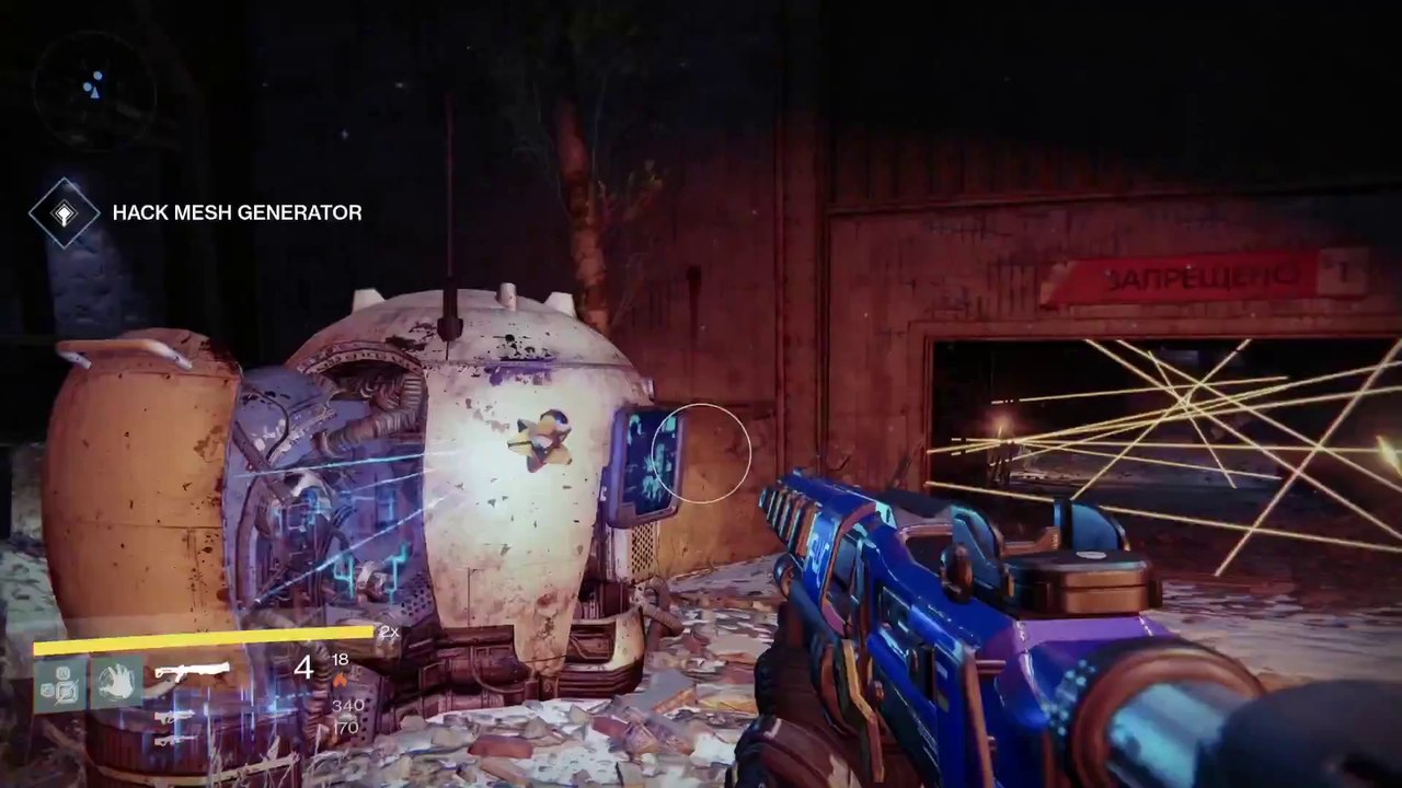 Destiny Gameplay (PS4)