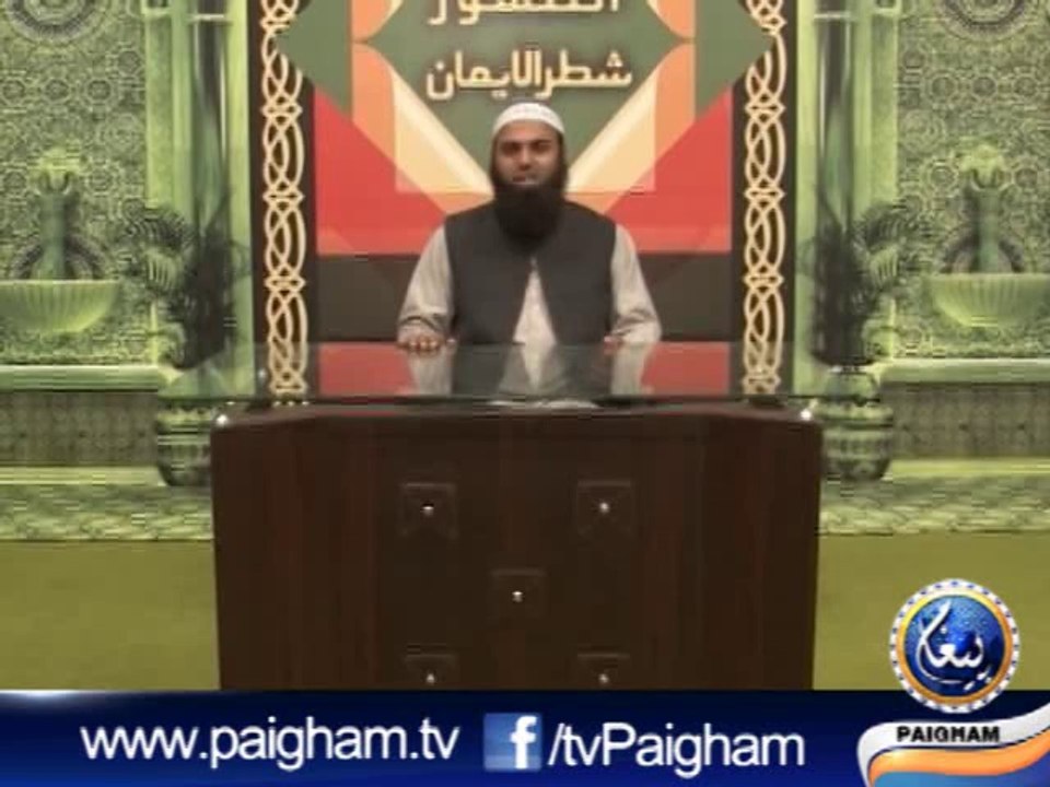 Nisf Iman EP02