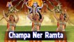 New Gujarati Bhakti Geet | Champa Ner Ramta Mahakadi | Mamta Soni Song