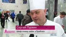 Шеф-повар кафе «Прибой» о постном мастер-классе в Бизнес-центре «Нагатинский».