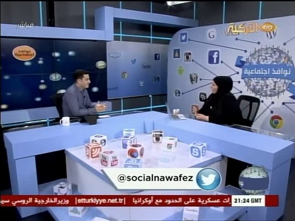 Nawafez Ejtemaeyya 15