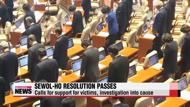 Lawmakers pass resolution related to Sewol-ho ferry accident