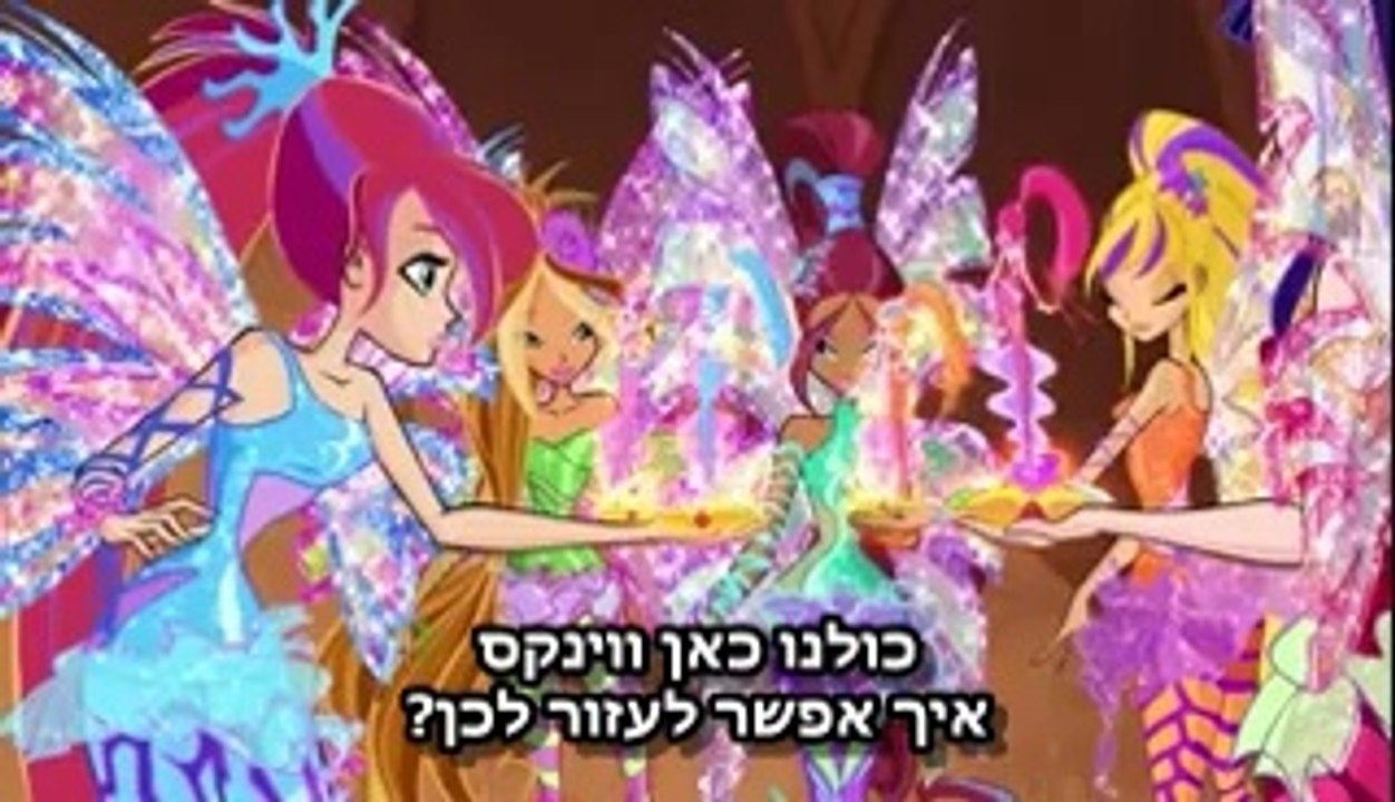 מועדון ווינקס עונה חדשה פרק אחד בתרגום עונה שש בלעדי לקארטוניטו