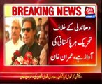 Imran announces movement against poll rigging