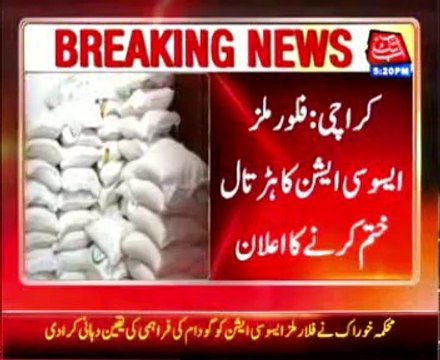 Karachi Flour Mills Association announced to end strike