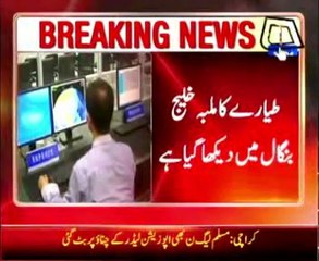 An Australian Exploration Company identified the missing plane of Malaysia