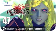 ドラッグ オン ドラグーン3 (Drakengard 3) - Pt. 47 [Route D '花' Mission 4 - BOSS Galgaliel]