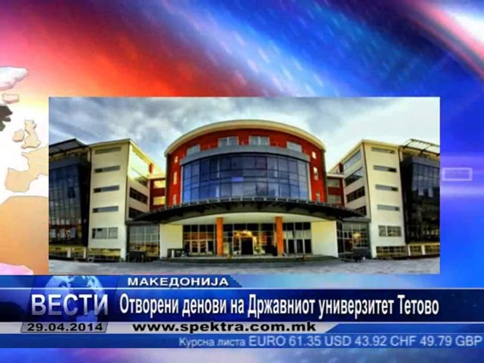 TV SPEKTRA VESTI 29.04