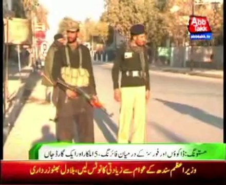 Mustang 5 official and a guard were killed in firing between dacoits and security forces