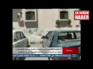 Okul binasına havan topu düştü: 14 ölü!..