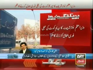 PM orders to resume electricity of Supreme court