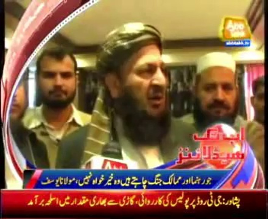 AbbTakk Headlines - 06 PM - 29 April 2014