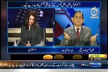 Aaj with Reham Khan  – 29th April 2014