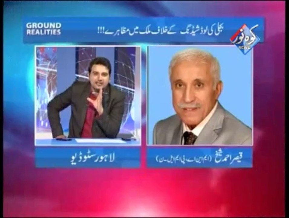 Ground Realities 29-04-2014 Part-03
