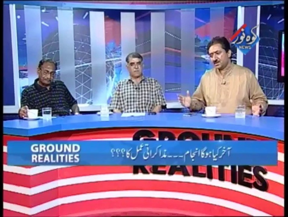 Ground Realities 29-04-2014 Part-01