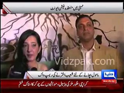 Shoaib Akhtar walks the ramp show in Mumbai watch video.