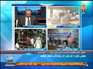 #صوت_الناس - توصيف للصورة مع المفكر الكبير ونقيب الصحفيين مكرم محمد أحمد