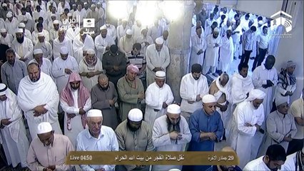 HD| Makkah Fajr 29th April 2014 Sheikh Baleela